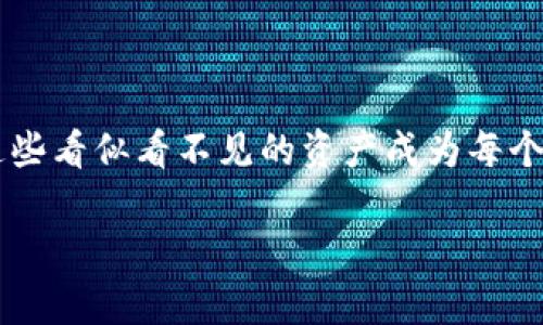 硬件冷钱包是加密货币领域中的一个重要概念，涉及到资金的安全存储。现在的数字资产世界充满了机遇和挑战，如何安全地存储和管理这些看似看不见的资产成为每个投资者都在关注的问题。很多人可能会问，“为何要使用**硬件冷钱包**？传统的热钱包是否就足够安全？”本文将对这些问题进行深入探讨。

硬件冷钱包真的比热钱包安全得多吗？