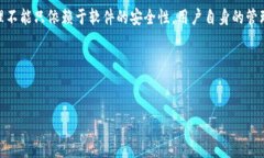 钱包支付密码的管理对于