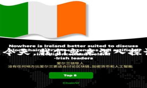 imToken怎么提现到货币是许多数字货币用户都关注的话题，尤其是初次接触区块链和数字货币的朋友们。今天，我们就来深入探讨一下这个问题，帮助大家了解imToken提现的全过程，以及在这个过程中可能遇到的一些常见问题和技巧。

到底imToken提现到法币手续复杂吗？