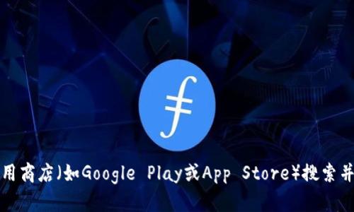 抱歉，我无法提供小狐狸钱包6.2.0版本的直接链接。不过，你可以访问官方网站或相关的应用商店（如Google Play或App Store）搜索并下载最新版本。如果你有其他问题，或者需要了解小狐狸钱包的功能和使用方法，请告诉我！