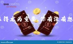 币达钱包（比特币达钱包