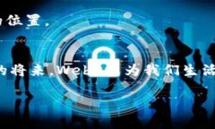 思考一个符合大众和，以