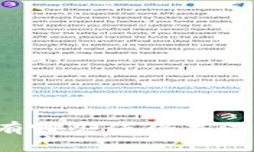 钱包里有哪些值得关注的币种？