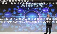 小蚁股手机钱包是一款近