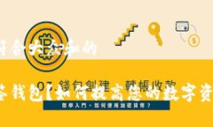 思考一个符合大众和的什