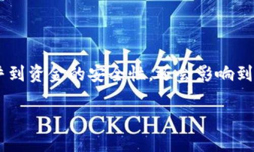 比特币的钱包哪个好用是一个当今很多人关心的问题，尤其是在数字货币快速发展的背景下。对于新手用户来说，选择一个合适的钱包不仅关乎到资金的安全性，还会影响到使用的便捷性和交易的体验。在这篇文章中，我们将深入探讨不同类型的比特币钱包，以及每种钱包的优缺点，帮助你选出最适合自己的那一款。

比特币钱包选择：哪个最适合你？