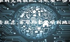 注意：以下内容仅用于信