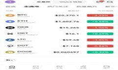 什么是USDC钱包？如何选择