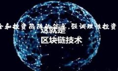 提示：以下内容是一个关