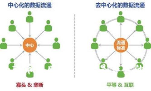 Tokenim转币失败，手续费是否真的不返还？
