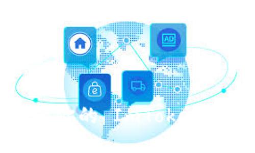 如何激活你的 ImToken 新钱包？