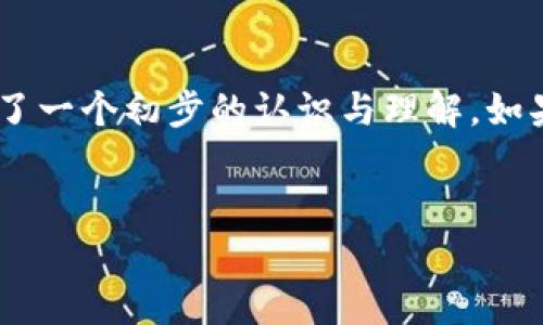 欧意交易所的APP下载不仅是提高交易效率的重要手段，同时也是许多投资者提升交易体验的关键一环。如果你正在寻找关于欧意交易所APP的下载信息，那么你可能会有以下几个疑问：br

1. 什么是欧意交易所？br
2. 如何下载欧意交易所的APP？br
3. 安卓版和苹果版有什么不同？br
4. 对于新手用户，使用欧意交易所需要注意什么？br
5. 为什么越来越多的用户选择使用欧意交易所？br

下面我们就一一解答这些问题。

欧意交易所的相关信息

什么是欧意交易所？
欧意交易所，顾名思义，是一个专注于在线交易的平台，旨在为用户提供安全、高效、便捷的交易体验。这里可以进行多种金融资产的交易，包括但不限于数字货币、外汇、股票等。对于那些想要进入金融市场的用户来说，欧意交易所堪称是一个理想的选择。

如何下载欧意交易所的APP？
下载欧意交易所的APP其实并不复杂。首先，你可以直接访问欧意交易所的官方网站，通常会在主页上提供明显的下载链接。如果你是安卓用户，可以在官网上找到相应的APK文件进行安装。而如果你是苹果用户，可以在App Store中搜索“欧意交易所”，然后点击下载。

不过，在下载之前，有几点需要提醒大家：首先，一定要确保你下载的是官方版本，避免下载到非法或恶意版本。其次，下载完后，要及时更新至最新版本，以确保使用的安全性与稳定性。

安卓版与苹果版有什么不同？
虽然说安卓和苹果的功能大致相同，但在用户体验上还是会有一些细微的差异。安卓版本可能在自定义的功能上更灵活，而苹果版在安全性和流畅性上则表现得更为突出。此外，由于两个系统的设计理念不同，某些操作步骤也会有所不同。但总体来说，核心功能都能满足用户的交易需求。

新手用户使用欧意交易所需注意什么？
对于新手用户来说，使用欧意交易所的APP可能会遇到一些挑战。首先，你需要花时间了解APP的布局与功能，比如如何进行充值、提现，如何买入或卖出资产等。可以通过观看教程视频或者阅读相应的帮助文档来加快上手。

其次，投资涉及的风险是不可忽视的。作为新手，投资前一定要做好充分的市场调研，了解自己所投资资产的基本面与技术面。此外，合理的资金管理，设定好止损与止盈点也是非常重要的。而这一切都可以在欧意交易所的界面中找到相应的功能模块进行设置。

越来越多用户选择欧意交易所的原因
说到为何越来越多的用户选择欧意交易所，原因其实很简单。首先，它的交易手续费相对较低，并且交易品种丰富，可以满足不同用户的需求。其次，欧意交易所在安全性上投入了大量的资源，从多重身份验证到资金的冷存储，都体现了它对用户安全的高度重视。

最后，它的用户界面设计相对友好，即便是新手也能比较轻松地上手。无论是查行情、下单交易还是管理账户，操作起来都很流畅，这无疑增强了用户的体验感。

总结
总之，欧意交易所的APP是一个值得下载的工具，特别适合想要进行在线交易的用户。通过了解上述内容，你应该对欧意交易所有了一个初步的认识与理解。如果你还在犹豫，不妨试试看，下载了之后自己亲自体验一下。希望以上信息对你有所帮助！

欧意交易所, APP下载, 安卓版, 用户体验, 安全性/guanjianci  
请注意：确保你遵循所有相关法律法规进行交易，投资有风险，谨慎为之。