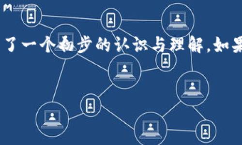 欧意交易所的APP下载不仅是提高交易效率的重要手段，同时也是许多投资者提升交易体验的关键一环。如果你正在寻找关于欧意交易所APP的下载信息，那么你可能会有以下几个疑问：br

1. 什么是欧意交易所？br
2. 如何下载欧意交易所的APP？br
3. 安卓版和苹果版有什么不同？br
4. 对于新手用户，使用欧意交易所需要注意什么？br
5. 为什么越来越多的用户选择使用欧意交易所？br

下面我们就一一解答这些问题。

欧意交易所的相关信息

什么是欧意交易所？
欧意交易所，顾名思义，是一个专注于在线交易的平台，旨在为用户提供安全、高效、便捷的交易体验。这里可以进行多种金融资产的交易，包括但不限于数字货币、外汇、股票等。对于那些想要进入金融市场的用户来说，欧意交易所堪称是一个理想的选择。

如何下载欧意交易所的APP？
下载欧意交易所的APP其实并不复杂。首先，你可以直接访问欧意交易所的官方网站，通常会在主页上提供明显的下载链接。如果你是安卓用户，可以在官网上找到相应的APK文件进行安装。而如果你是苹果用户，可以在App Store中搜索“欧意交易所”，然后点击下载。

不过，在下载之前，有几点需要提醒大家：首先，一定要确保你下载的是官方版本，避免下载到非法或恶意版本。其次，下载完后，要及时更新至最新版本，以确保使用的安全性与稳定性。

安卓版与苹果版有什么不同？
虽然说安卓和苹果的功能大致相同，但在用户体验上还是会有一些细微的差异。安卓版本可能在自定义的功能上更灵活，而苹果版在安全性和流畅性上则表现得更为突出。此外，由于两个系统的设计理念不同，某些操作步骤也会有所不同。但总体来说，核心功能都能满足用户的交易需求。

新手用户使用欧意交易所需注意什么？
对于新手用户来说，使用欧意交易所的APP可能会遇到一些挑战。首先，你需要花时间了解APP的布局与功能，比如如何进行充值、提现，如何买入或卖出资产等。可以通过观看教程视频或者阅读相应的帮助文档来加快上手。

其次，投资涉及的风险是不可忽视的。作为新手，投资前一定要做好充分的市场调研，了解自己所投资资产的基本面与技术面。此外，合理的资金管理，设定好止损与止盈点也是非常重要的。而这一切都可以在欧意交易所的界面中找到相应的功能模块进行设置。

越来越多用户选择欧意交易所的原因
说到为何越来越多的用户选择欧意交易所，原因其实很简单。首先，它的交易手续费相对较低，并且交易品种丰富，可以满足不同用户的需求。其次，欧意交易所在安全性上投入了大量的资源，从多重身份验证到资金的冷存储，都体现了它对用户安全的高度重视。

最后，它的用户界面设计相对友好，即便是新手也能比较轻松地上手。无论是查行情、下单交易还是管理账户，操作起来都很流畅，这无疑增强了用户的体验感。

总结
总之，欧意交易所的APP是一个值得下载的工具，特别适合想要进行在线交易的用户。通过了解上述内容，你应该对欧意交易所有了一个初步的认识与理解。如果你还在犹豫，不妨试试看，下载了之后自己亲自体验一下。希望以上信息对你有所帮助！

欧意交易所, APP下载, 安卓版, 用户体验, 安全性/guanjianci  
请注意：确保你遵循所有相关法律法规进行交易，投资有风险，谨慎为之。