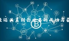 比特币钱包矿工费是一个