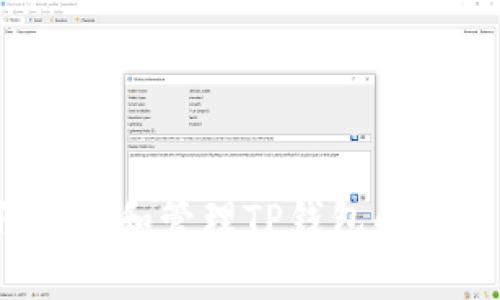 如何创建和管理TP钱包的冷钱包？