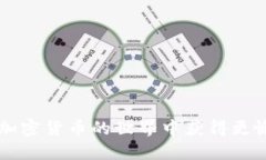 iaoti如何安全提取比特股钱