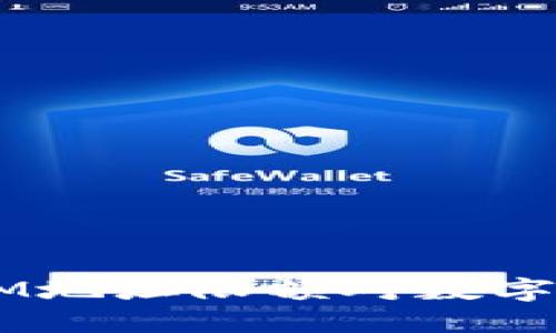 如何理解TokenIM地址限额对数字资产交易的影响？