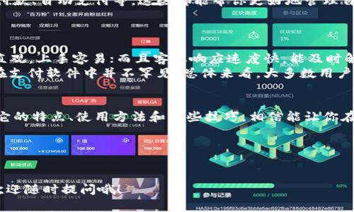 思考一个符合大众和的

  如何下载OKPAY官方版？解锁支付新体验的必备指南！ / 

相关关键词： 
 guanjianci OKPAY, OKPAY下载, 支付工具, 在线支付, 如何使用OKPAY /guanjianci 

---

什么是OKPAY？
首先，我们得了解一下OKPAY究竟是什么。简单来说，OKPAY是一款非常方便的在线支付工具，可以帮助大家实现快速、安全的资金转移和支付服务。无论你是在网上购物，还是需要转账到朋友的账户，OKPAY都能轻松搞定，简直是现代生活的“必备神器”。

为什么选择OKPAY？
在选择在线支付工具时，安全和便捷性是大家最关心的两个方面。说到安全，OKPAY采取了多重加密技术，确保你的交易安全无忧；而在便捷性上，几乎可以支持全球范围内的在线交易，随时随地解决你的支付需求，这点对于频繁网购的小伙伴来说，简直太舒服了！

如何下载OKPAY官方版？
了解了OKPAY的优势后，下面就来聊聊如何下载这款软件吧。如果你是手机用户，只需在应用商店中搜索“OKPAY”，就能找到官方版。点击下载，几分钟内就能轻松完成安装！
如果你是电脑用户，可以直接访问OKPAY的官方网站进行下载。在官网下载的版本通常会更稳定，功能也更齐全哦！

下载后如何安装和注册？
不管你是在手机还是电脑上成功下载了OKPAY，接下来就是安装和注册步骤了。安装过程基本上是“傻瓜式”的，只需几步操作，跟着屏幕上的提示走就好。
注册之后，系统通常会要求你进行身份验证，这也是为了保护用户的资金安全。你只需按照指示上传相关证件，就可以顺利完成注册，开启你的在线支付之旅！

使用OKPAY的实用技巧
当你完成注册后，使用OKPAY时有一些小技巧可以让你的体验更顺畅。比如，多了解一下它的功能，像是分期付款、自动支付等，这些都能帮你更好地管理自己的财务。
同时，保持应用更新也很重要，通常官方会推出一些新功能和，确保你能享受到最新的支付体验。

用户评价与反馈
当然，在选择使用OKPAY之前，了解一下其他用户的评价也是必要的。有不少用户表示，OKPAY的界面设计很直观，上手容易；而且客服响应速度快，能及时解决用户在使用过程中遇到的问题。
当然，也有少数用户反馈在特定情况下遇到了一些小麻烦，比如连接不稳或者出现支付延迟，不过这些情况在支付软件中并不罕见。总体来看，大多数用户对OKPAY的体验还是相当满意的。

小结
总之，下载OKPAY官方版，可以帮助你在日常生活中实现更便捷的支付体验。而且通过以上介绍，你也了解了它的特点、使用方法和一些技巧，相信能让你在使用过程中更加顺手。
想要体验在线支付的便捷与安全，赶快行动起来，下载OKPAY，给你的生活增添一份轻松吧！

--- 

以上就是关于如何下载和使用OKPAY的详细介绍，希望可以帮助到有需要的小伙伴们！如果还有其他问题，欢迎随时提问哦！