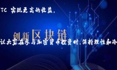 阐述/阐述btc存imtoken钱包，