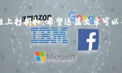 比特币钱包免手续费的选