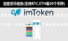 imToken钱包原理是一个值得