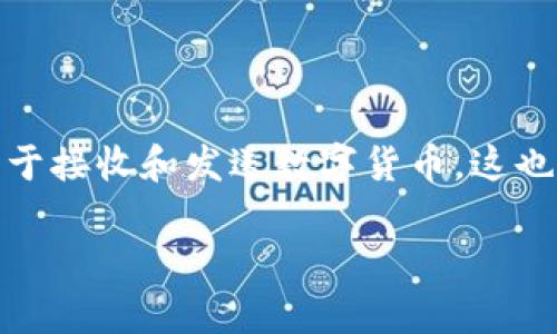 元宝网的钱包地址在哪这个问题对于很多刚接触加密货币的用户来说，可能并不陌生。说到钱包地址，它就像你的银行账户号码，用于接收和发送数字货币。这也是为什么大家总想搞清楚钱包地址的位置和如何使用它。那么，元宝网的钱包地址到底在哪呢？我们接下来慢慢为你揭开这个谜团。

元宝网的钱包地址是什么？如何找到你的钱包地址？