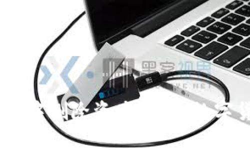 如何在Tokenim钱包中删除资产？你的数字货币管理是否轻松？