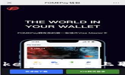 如何在Tokenim平台上取出代币？