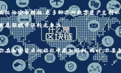 虚拟币钱包是指一种存储