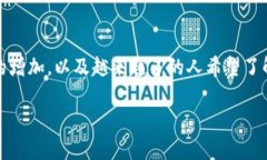 Tokenim可以追踪吗这个问题