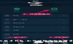 多重签名比特币钱包：如