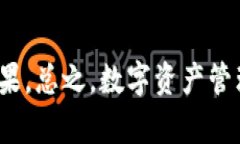 如何获取ImToken钱包的资产