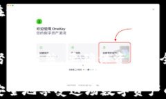 baoti如何通过苹果IM以太坊