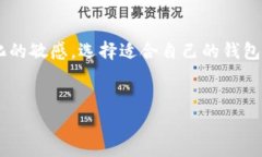 imToken能存莱特币吗（Lit