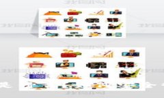 imToken钱包密码是什么？如