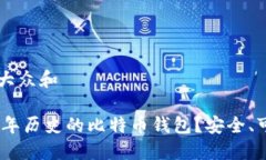 思考一个符合大众和为什