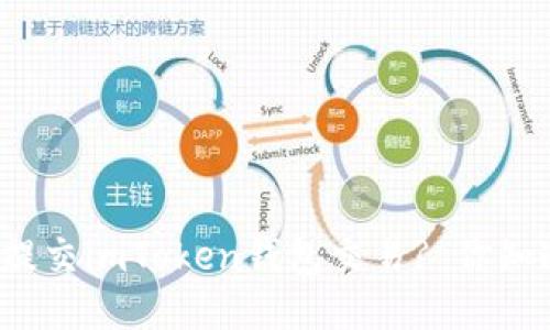 如何高效提交imToken钱包交易? 你知道技巧吗？