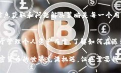 imToken钱包真的有客服吗？