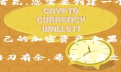 SHIB（Shiba Inu）是一个广受