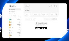 防止多签的策略与实践怎