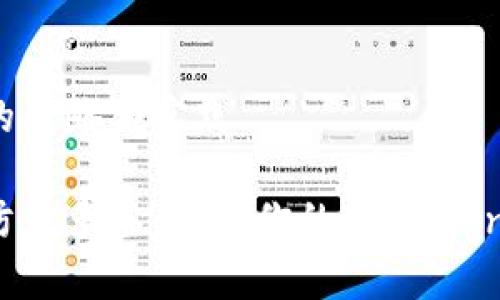 防止多签的策略与实践

怎样有效防止多签，保护你的ImToken资产安全？
