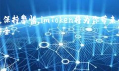 baotiimToken钱包苹果版APP下