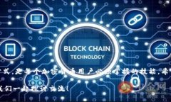 小狐狸钱包（FoxWallet）是