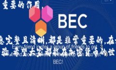   如何生成 Tokenim 转账截图