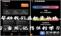 虚拟币的世界越来越受到