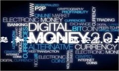 比太钱包是一款受到广泛