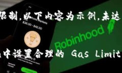 注意：由于篇幅限制，以