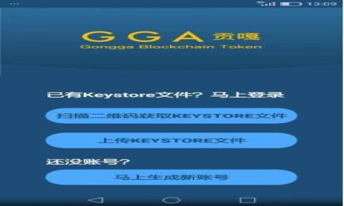   如何在TokenIM钱包中查看助记词？ / 

 guanjianci TokenIM, 钱包, 助记词, 查看, 加密货币 /guanjianci 

在当今的数字货币时代，安全性和便捷性是每一个加密货币用户所关心的重点。而助记词作为加密钱包的重要组成部分，更是保护用户资产安全的关键。TokenIM，是一款支持多种加密货币的钱包，其用户友好的界面和强大的功能使其深受用户的喜爱。但是许多用户在使用过程中，可能会疑惑如何查看TokenIM钱包的助记词。本文将详细介绍如何在TokenIM钱包中查看助记词，为您提供详细的信息与指导。

什么是助记词？
助记词，亦称为恢复词，是一组单词的组合，通常由12个、15个、18个或24个单词组成。这些单词是根据特定算法生成的，具有唯一性。助记词的主要用途是为了保证用户在遗忘密码或丢失设备的情况下，能够方便地恢复其钱包和资产。助记词的安全性极其重要，用户应妥善保管，避免泄露。

为什么需要查看助记词？
查看助记词主要有以下几个原因：
ul
li安全备份：用户在创建钱包时，通常会生成助记词作为备份，一旦设备丢失或损坏，用户可以通过助记词恢复钱包。/li
li多设备支持：如果用户想在不同设备上使用同一个钱包，可以通过助记词在新设备上恢复钱包。/li
li换钱包：如果用户决定更换不同类型的钱包，可以通过助记词将资产转移到新钱包。/li
li提升安全意识：定期查看助记词可以帮助用户提高对钱包安全性的重视，确保其保管得当。/li
/ul

如何在TokenIM钱包中查看助记词？
在TokenIM钱包中查看助记词的具体步骤如下：
ol
li打开TokenIM钱包：首先，用户需要在设备上打开TokenIM钱包应用。如果尚未下载，请先在应用商店下载并安装。/li
li登录账号：使用您的账号和密码登录，如果拥有指纹或面部识别功能，您也可以通过这些方式快捷登录。/li
li进入设置：导航至应用的设置区域，通常在界面的右上角或底部菜单中可以找到。/li
li点击助记词管理：在设置中，寻找“助记词”或“备份”选项。通常，TokenIM会有一个明确的助记词管理选项来处理相关事务。/li
li显示助记词：在助记词管理界面，系统会提示您输入登录密码或安全认证。通过认证后，您将能够看到生成的助记词。/li
li安全备份：强烈建议用户将助记词写下并保存在安全的地方，切忌将其保留在设备上以避免风险。/li
/ol

助记词的安全性如何保障？
助记词的安全性对于保护用户资产至关重要，以下是一些建议以确保助记词的安全：
ul
li离线备份：将助记词手动记录在纸上并存放在安全的地方，避免将其存储在连接互联网的设备上，以防止黑客攻击。/li
li避免分享：绝对不要与任何人分享您的助记词，即使是朋友或家人，也应告知他们这是一项机密信息。/li
li启用双重认证：在支持双重认证的钱包中启用此选项，增加额外的安全层。/li
li定期检查：定期查看助记词并检查安全存放位置，确保其没有被不当处理或泄露。/li
/ul

常见的助记词问题及解决方案
用户在使用助记词的过程中可能会遇到一些常见问题，以下是一些解决方案：

问题1：忘记了助记词，怎么办？
首先，助记词是一种唯一身份标识符，如果您丢失了助记词，将无法恢复钱包。因此，建议用户务必在创建钱包时，妥善保存助记词。一旦忘记，您将无法再次访问钱包中的资产。以下是一些建议处理方法：
ul
li检查备份：回顾您之前保存的所有文档或数据，确保没有遗漏。/li
li联系支持：如果您在TokenIM钱包中有任何重要文件或数据，可以尝试联系他们的客户支持询问是否有其他恢复方式。/li
li安全地记录：确保以安全的方式记录助记词，并避免使用电子形式进行存储。/li
/ul
总之，保护助记词的信息至关重要，未来一定要慎重对待。

问题2：如何更改助记词？
在TokenIM钱包中，助记词是无法更改的，因为它与钱包的地址绑定。为了改变助记词，您需要创建一个新的钱包并生成新的助记词。
ul
li备份当前钱包：在创建新钱包之前，确保备份当前钱包以保护您的资产。/li
li创建新钱包：在TokenIM中选择新建钱包，系统将为您生成一组新的助记词。/li
li转移资产：将旧钱包中的资产转移到新钱包中，完成转账后确保新钱包的助记词安全。/li
/ul
选择新钱包时，请确保进行详细的安全性检查，并对比所选择的钱包是否符合您的需求。

问题3：助记词遗失了，可以找回数字资产吗？
一旦助记词遗失，相关的数字资产也将不可找回。在区块链技术中，助记词和私钥是访问和管理资产的唯一方法。因此，重要的是在创建钱包后，立即将助记词妥善保存。建议遵循以下步骤来加强对助记词的保护：
ul
li多重备份：将助记词分别存放在不同的安全位置，比如家中、银行保险箱等。/li
li使用密码管理器：一些用户可能会选择使用安全的密码管理器以加密存储助记词。/li
/ul
记住，保护好助记词等于保护好您的资产。

问题4：助记词是否可以恢复？
如果助记词未记录或丢失，通常无法恢复。助记词是用户唯一的标识符，联系技术支持也无法恢复，因为区块链的去中心化特性决定了无法对其进行干预或重置。
因此，建议用户在创建钱包时，务必将助记词记录并妥善保存。以下是一些有效的备份建议：
ul
li使用物理媒介：给助记词写在纸上并妥善保管，不要使用电子设备进行备份以避免被黑客窃取。/li
li考虑多个份额：分散助记词的多个份额，储存在不同安全地点，增加分散风险。/li
/ul


问题5：助记词和私钥有什么区别？
助记词和私钥虽有密切关系，但功能不同。私钥是生成钱包地址及控制钱包中资产的关键，而助记词则是帮助用户记忆和管理私钥的一组单词。
以下是两者的详细区别：
ul
li产生方式：助记词是由钱包软件生成的一组单词，而私钥是通过助记词算法计算得出的数字。/li
li使用场景：用户通常通过助记词来恢复钱包，而私钥则是在进行交易时使用。/li
li安全性考虑：助记词较易记而私钥较复杂，助记词需妥当保存，私钥则更加敏感。/li
/ul
理解助记词与私钥的区别，为资产的安全提供了更全面的保护措施。

综上所述，虽然TokenIM钱包方便用户进行数字资产管理，但确保助记词的安全和可访问性尤为重要。希望通过这篇文章，能够帮助您更好地理解TokenIM钱包的使用及助记词的管理。