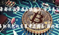 phone手机钱包/phone: 以太币