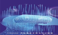  Tokenim 钱包图标介绍与设